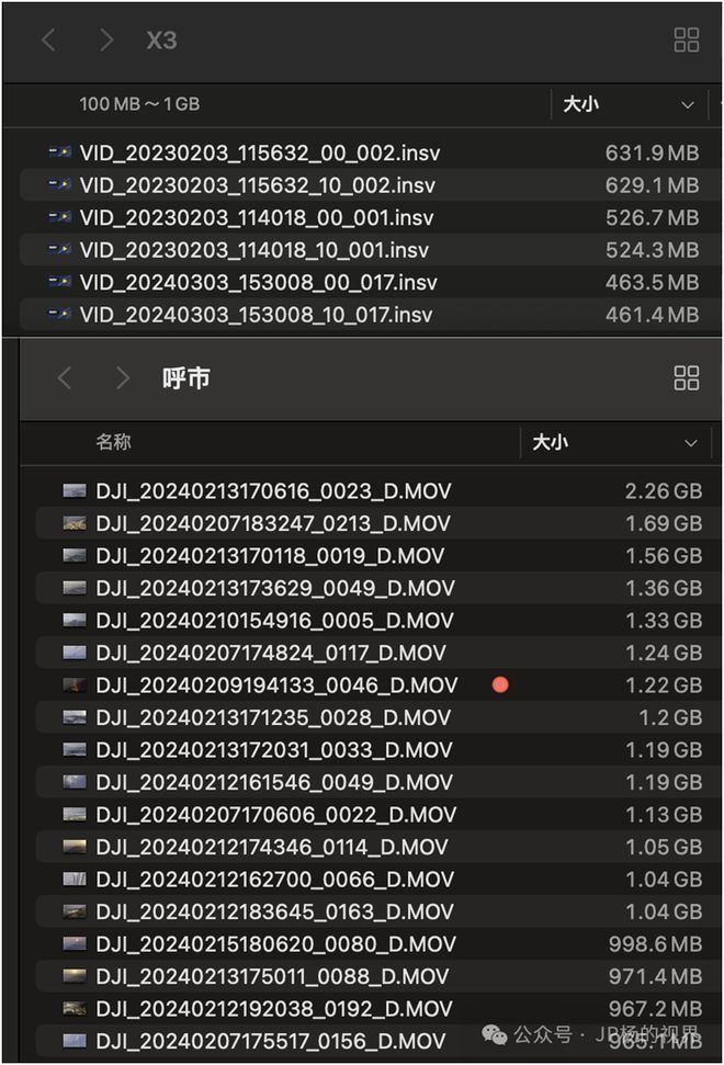 sd ddr 深度解析SDDDR技术原理及实际应用：双倍数据传输速率带来的高效率存储  第5张