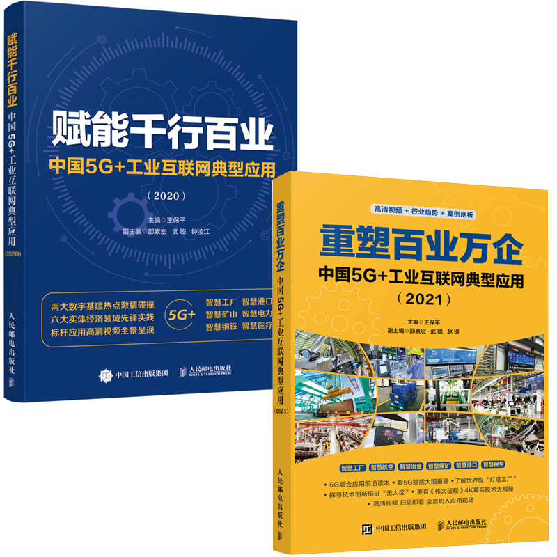 昌平区5G网络推动数字化转型，助力科技信息产业发展，深度剖析及未来趋势  第10张