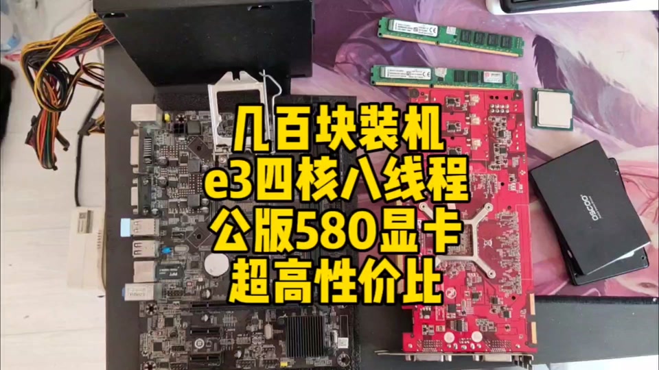 GT960显卡在LOL游戏中的性能及在神州电脑上的应用详解：技术与娱乐完美融合  第3张