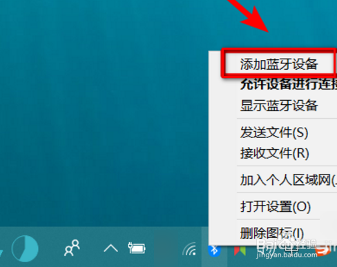 如何在各类平板电脑上连接蓝牙音响：设备兼容性与解决方案详解  第2张