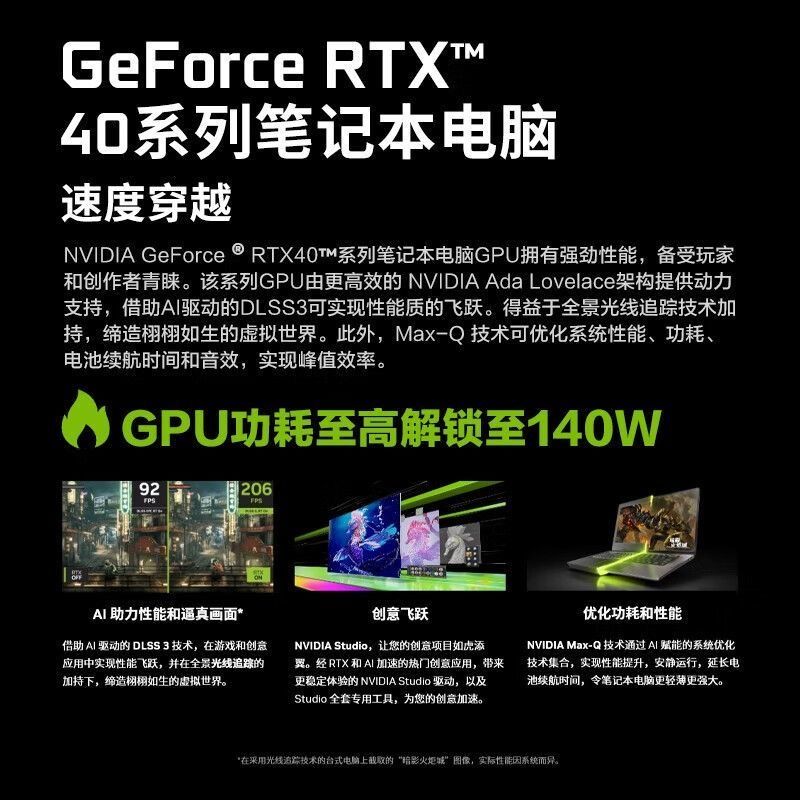 GT75笔记本显卡更换需求分析及操作指南：提升游戏体验与图像处理能力  第7张