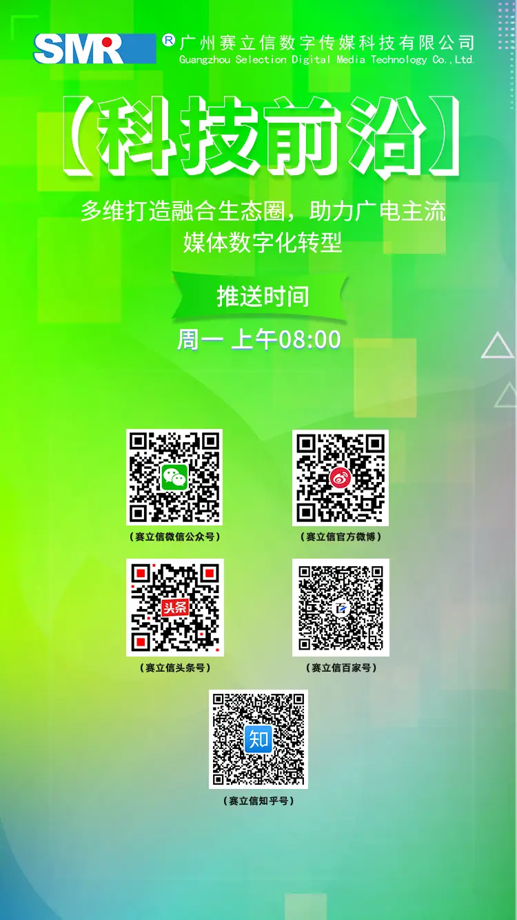 探析科技热衷者的选择：为何他们会成为5G网络的首批用户？  第2张