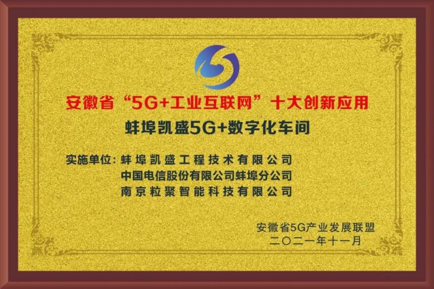 解析全球5G网络频谱：定义、技术特性与应用潜力的深度探讨  第8张