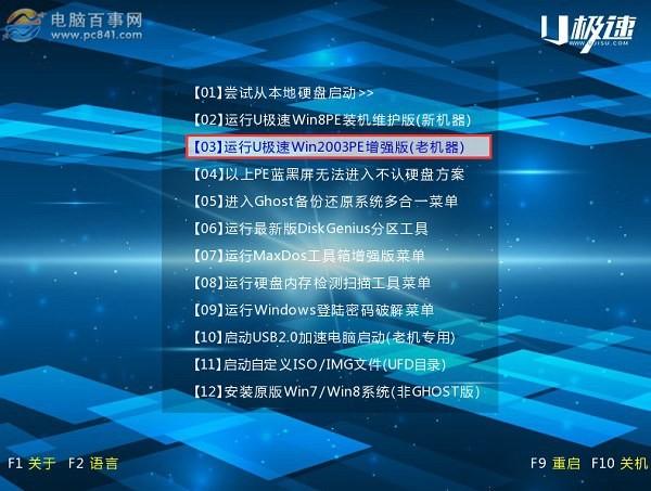 选择合适的主机配置是打造高效稳定计算机系统的关键  第6张