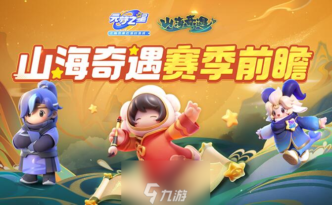 ddr io 探索DDRIO：舞动科技融合带来的全新娱乐体验  第3张