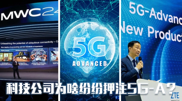 5G网络赛道加速：技术创新与全球竞争的新篇章  第6张