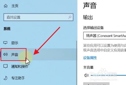 如何正确连接声卡与音响：详尽指南及实践操作步骤  第2张