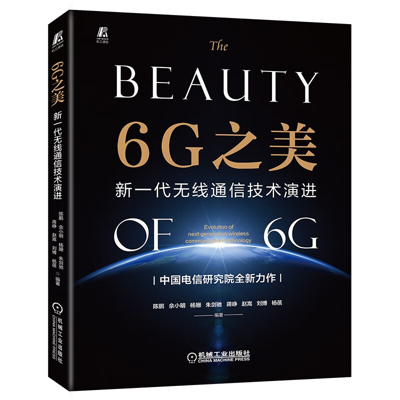 揭秘5G网络：高速发展与关闭争议的真相  第2张