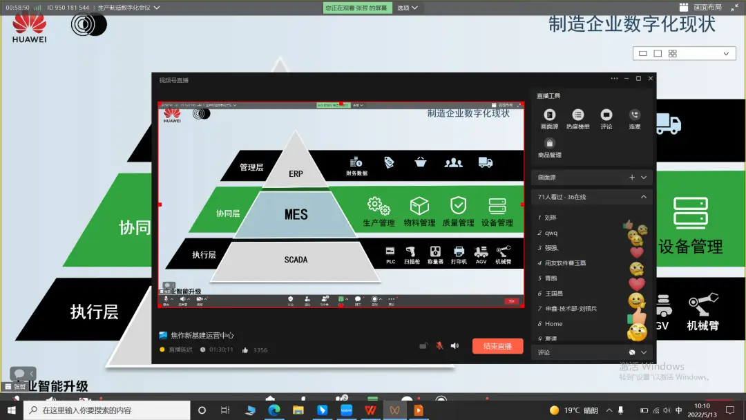 北京5G网络直播：技术特性、应用场景与影响全面解析  第5张