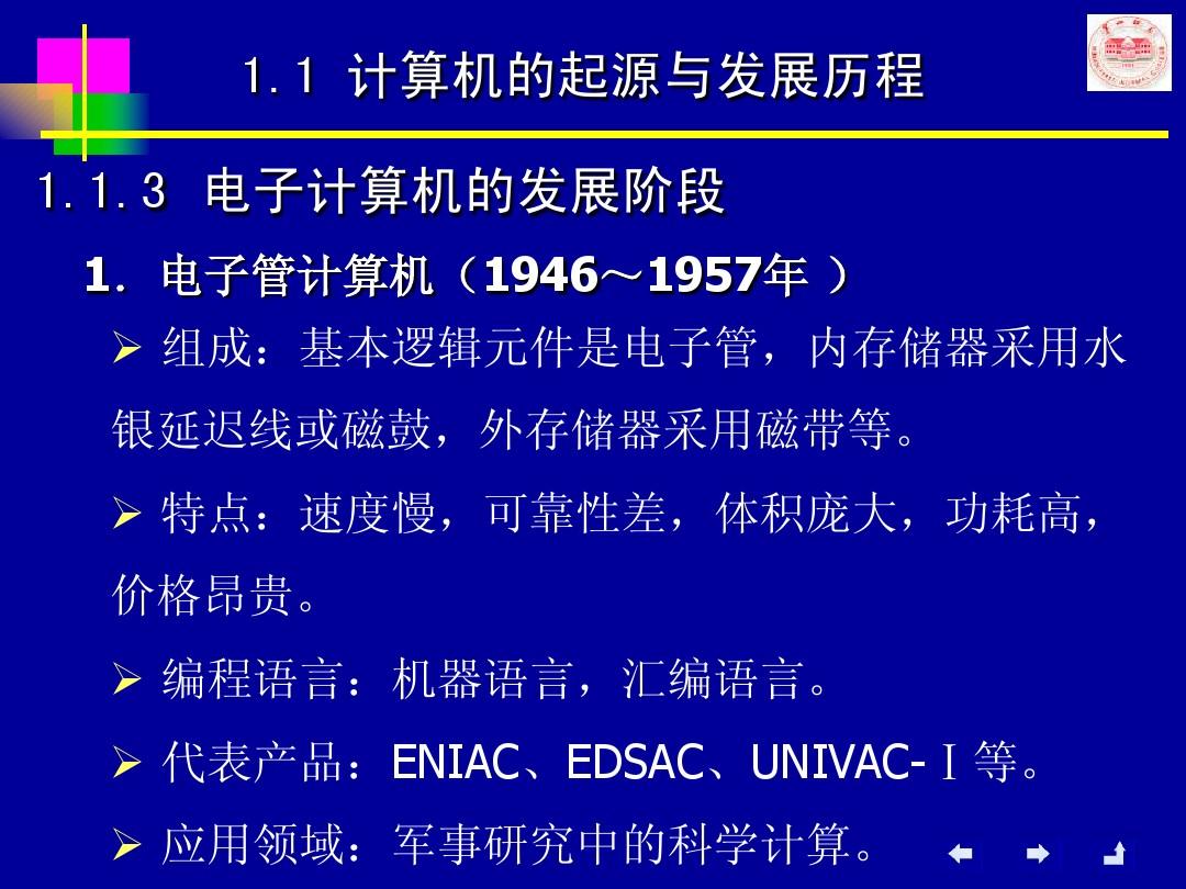 品牌台式机主机的演变历程、技术特色、市场环境及发展前景详解  第6张