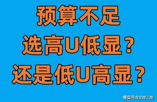 如何选择性价比高的个人电脑：平衡性能与预算，3000元预算下的购买指南  第2张