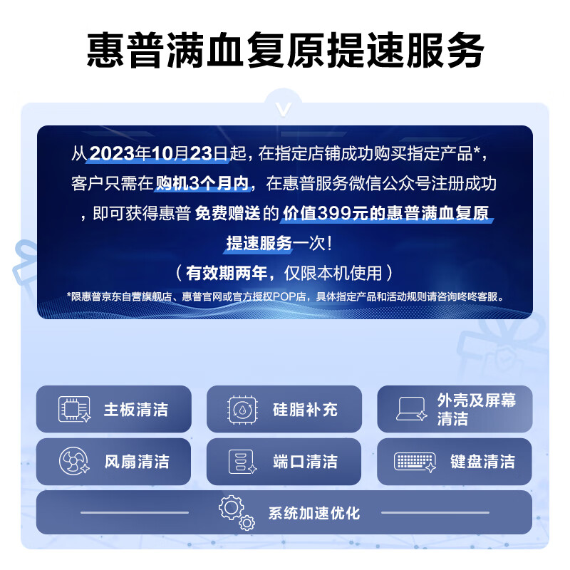 如何选择性价比高的个人电脑：平衡性能与预算，3000元预算下的购买指南  第3张