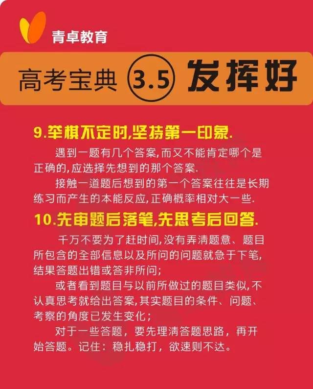 如何选择适合办公的台式主机？硬件配置与性能是关键！购买指南来助您一臂之力  第9张