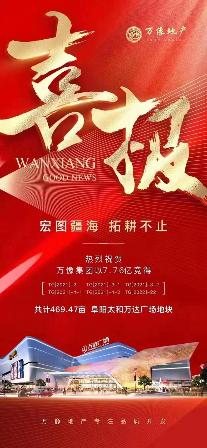 探析5G网络对阜阳太和地区的经济、社会与科技发展影响及未来趋势展望  第7张