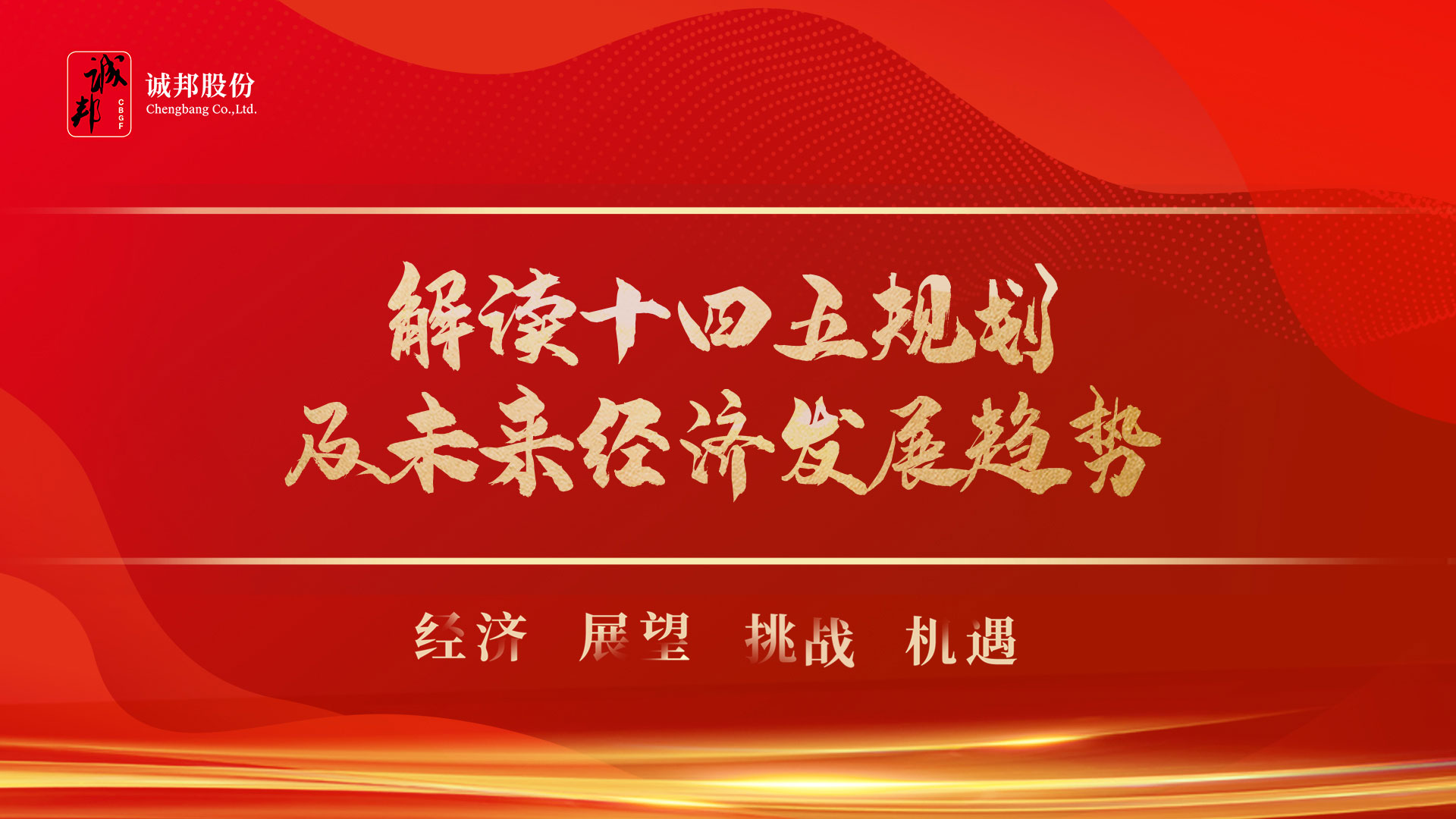 探析5G网络对阜阳太和地区的经济、社会与科技发展影响及未来趋势展望  第8张