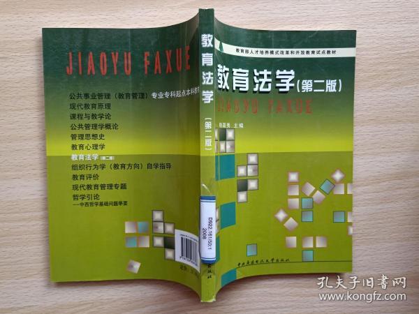 法学ddr 法学DDR：舞蹈与法律的全新融合教学模式，颠覆传统法学教育  第2张