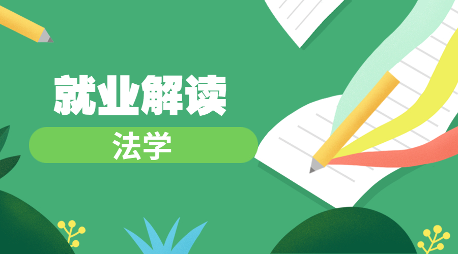 法学ddr 法学DDR：舞蹈与法律的全新融合教学模式，颠覆传统法学教育  第4张