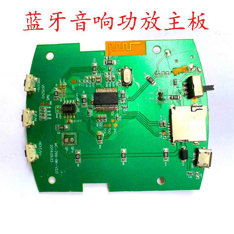 蓝牙连接技术升级音响设备：原理解析与实现步骤详解  第3张