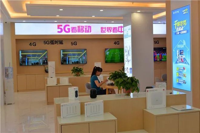 解析5G技术：超快速度、低时延、广泛联接性的新时代通信标志  第2张