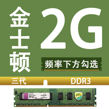 ddr 31333 DDR31333技术革新：突破速度极限，引领数码时代的新纪元  第6张