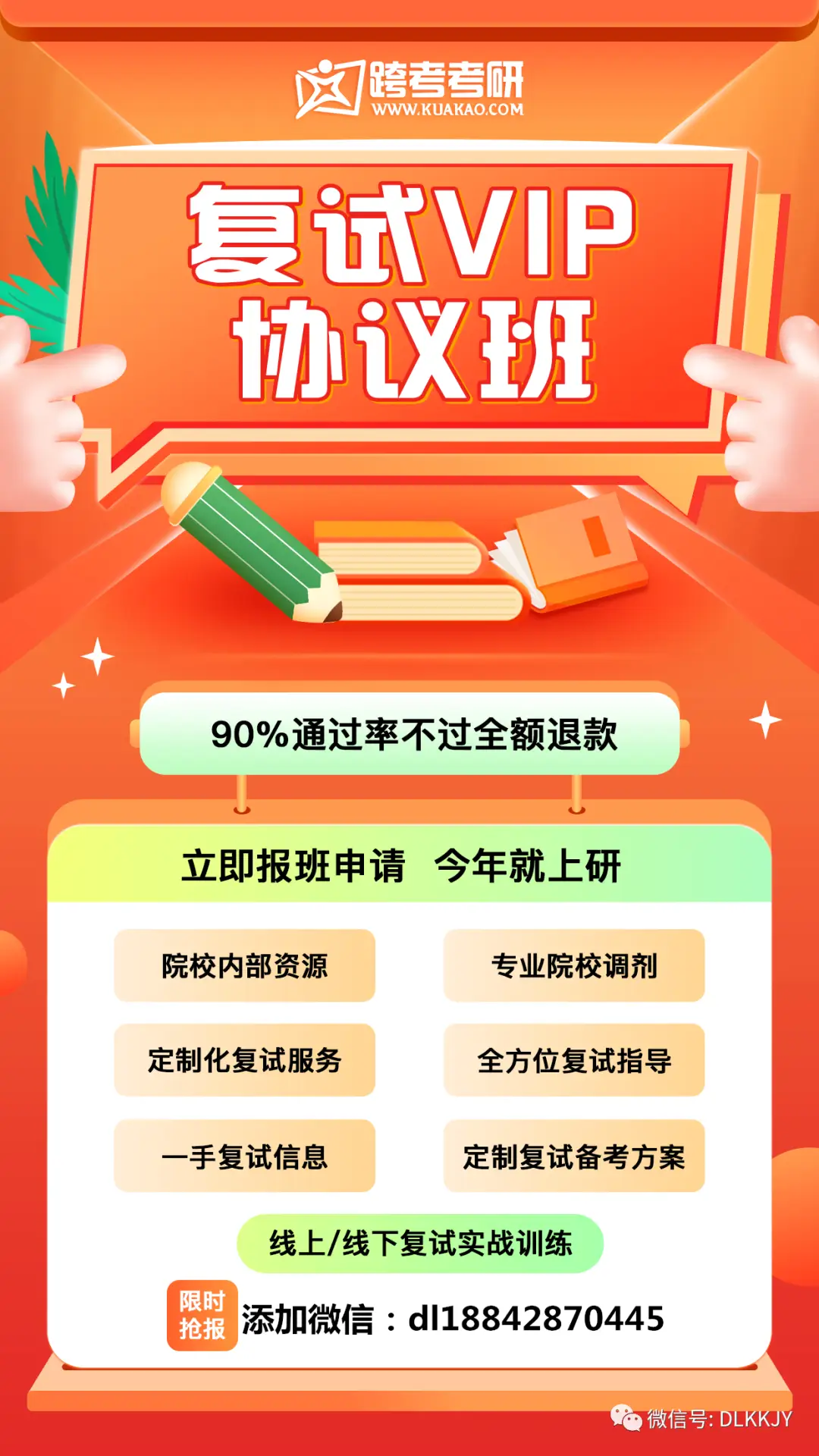 如何连接灵鹦智能音箱到Wi-Fi网络及手机：详细步骤解析  第9张