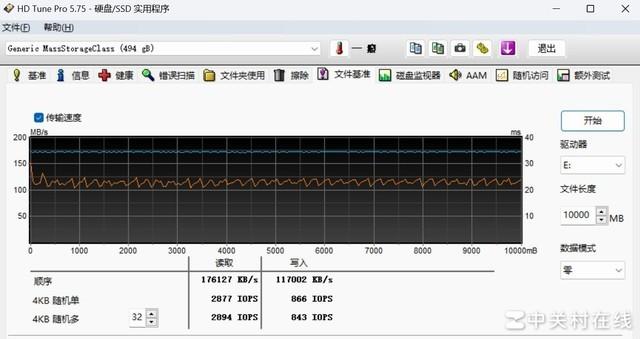 lanson ddr 揭秘LansonDDR：钻石般坚固的数据检索技术的神秘内涵  第7张