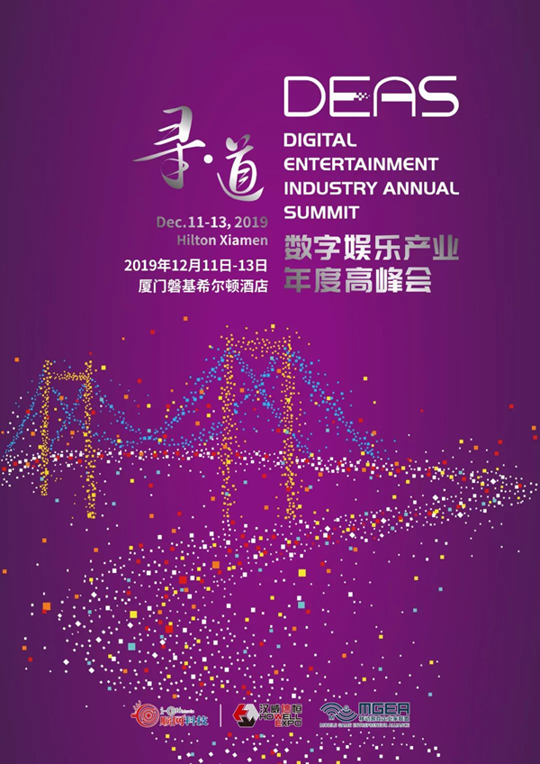 南京峰会：5G网络引领全球科技创新，成为共同发展的关键动力