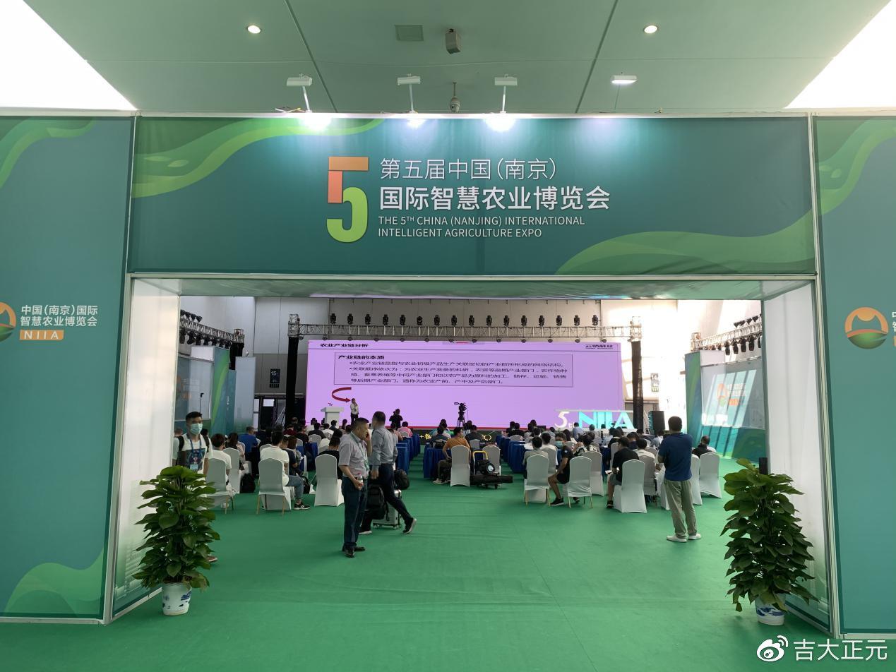 南京峰会：5G网络引领全球科技创新，成为共同发展的关键动力  第7张