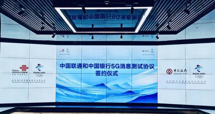 中国联通5G智能网络：高速、低延迟、大规模联接，引领通讯新时代  第6张