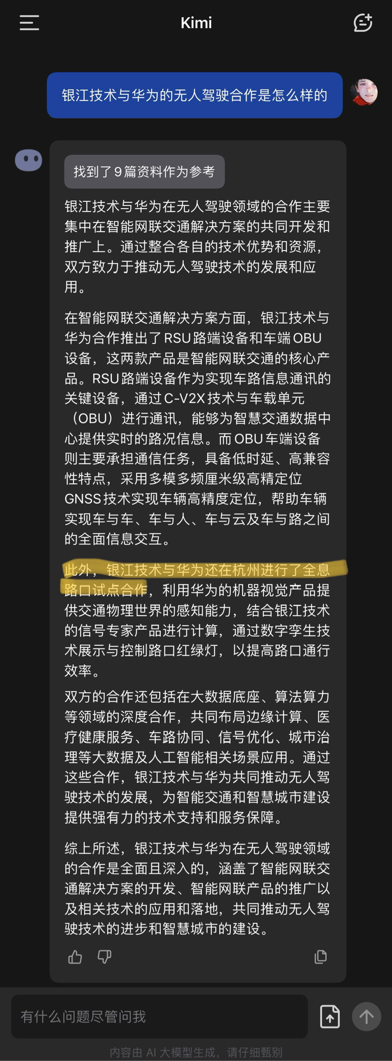 GT240显卡和B75主板：深度剖析其特点与协同工作的优势  第10张