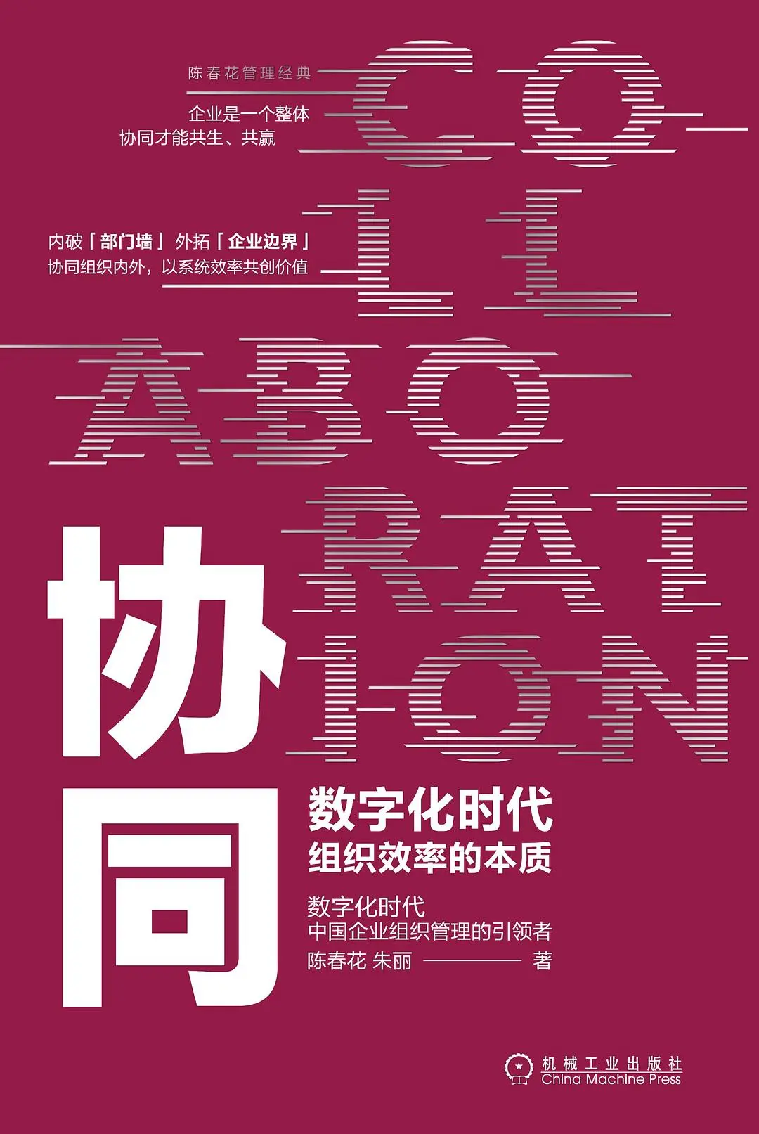 探索数字化时代下DDR数据传输的基本原理与未来发展趋势  第3张