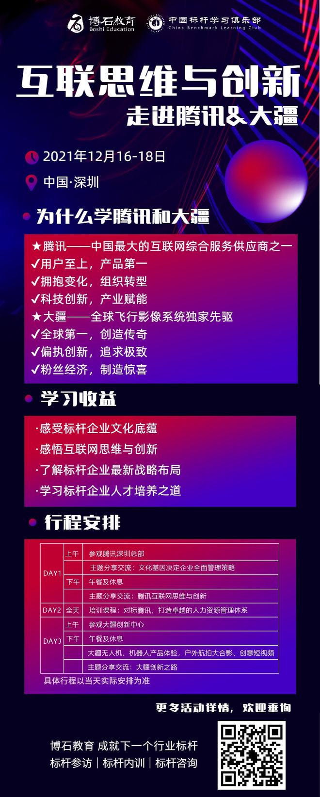 安卓系统数据丢失问题分析与解决策略：系统文件损坏及其解决方法  第7张