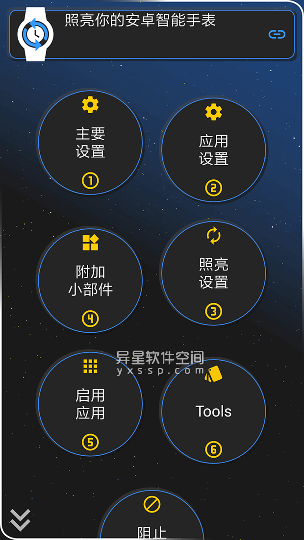 解锁安卓系统的灵活性：自定义调整和个性化设置详解  第5张