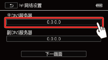 如何在安卓系统中准确设置时间和日期？详细指南及技巧分享  第5张