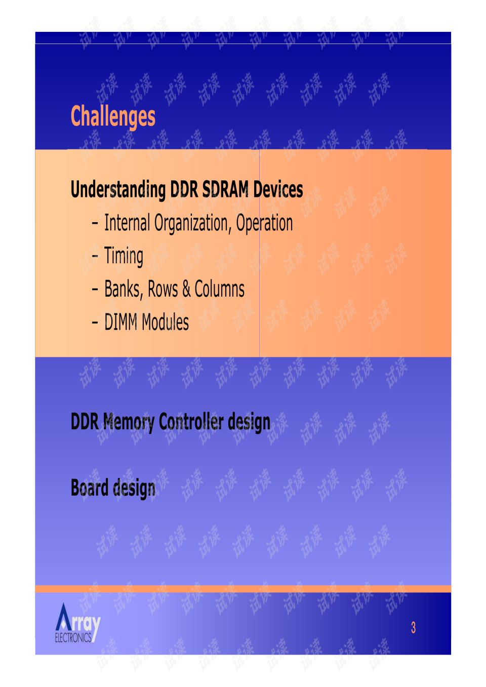 ddr timing DDR时序深度解析：性能关键因素及应用指南  第7张