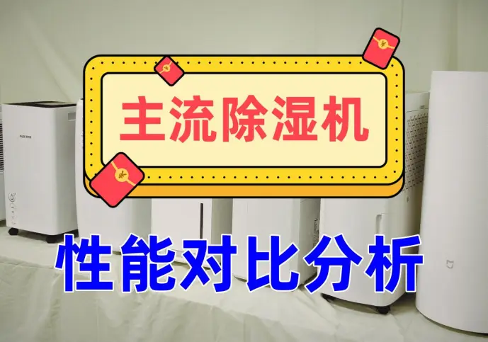 如何选择适合预算和性能需求的主机电源与机箱：从低价位到高性能，全方位解析  第2张