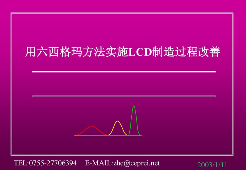 深入探讨 DDR 内存中 DQM 信号的功能及其在数据存储领域的关键地位  第9张