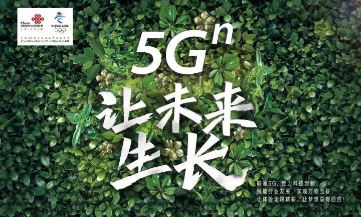 5G 网络与广电业的合作：推进技术深度运用，实现行业全面升级  第6张