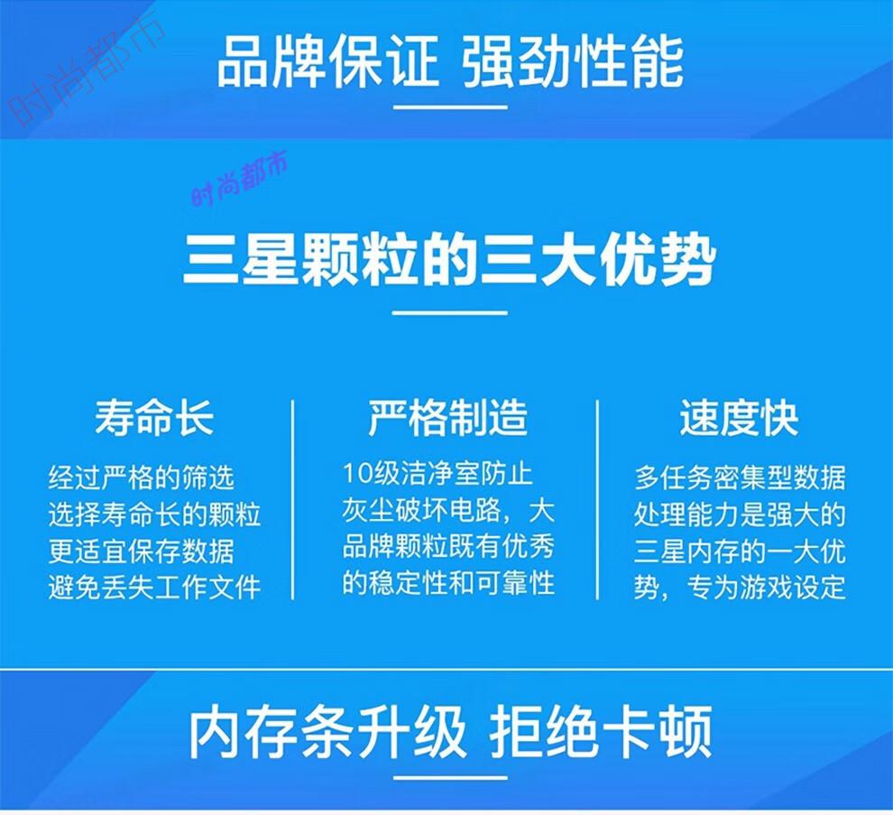 DDR4 内存：提升台式机性能的关键配置，你了解多少？  第2张