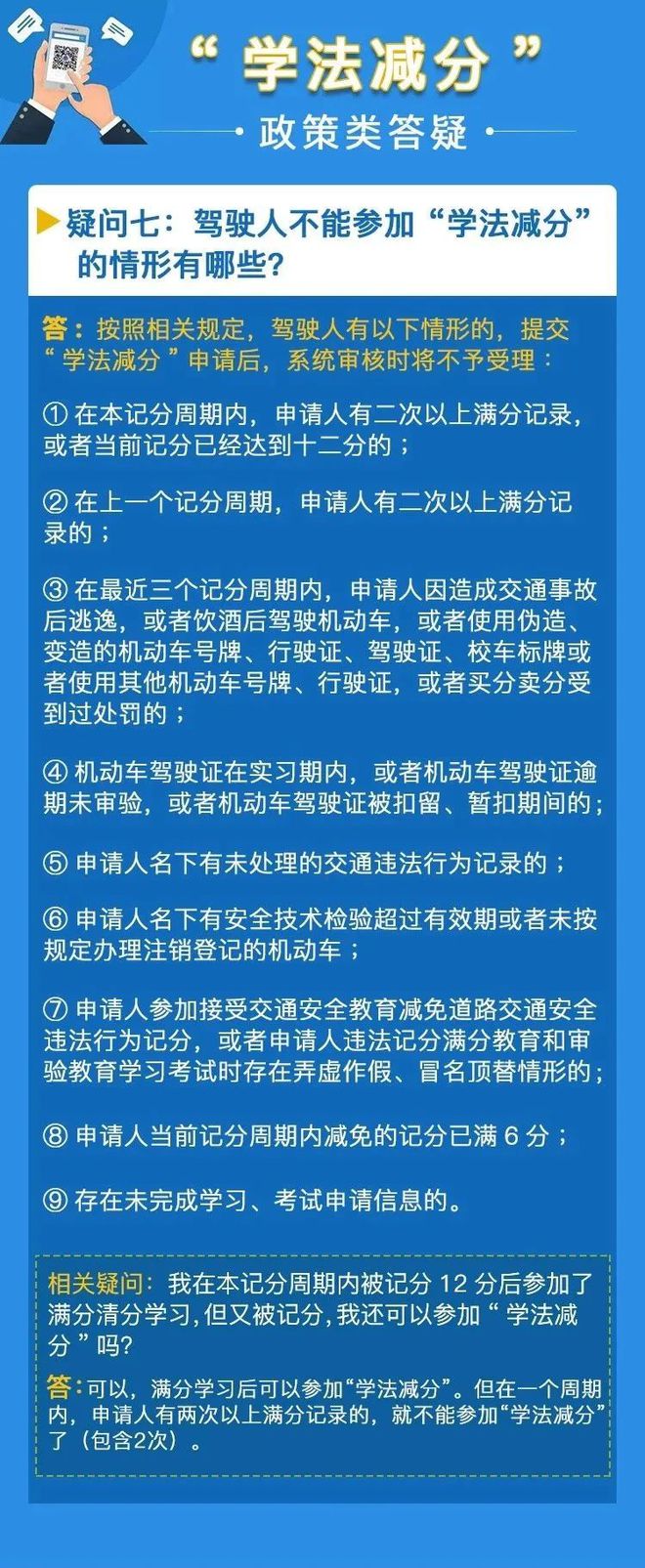 5G 网络在湖南祁东推行后出现卡顿问题，原因究竟为何？  第6张