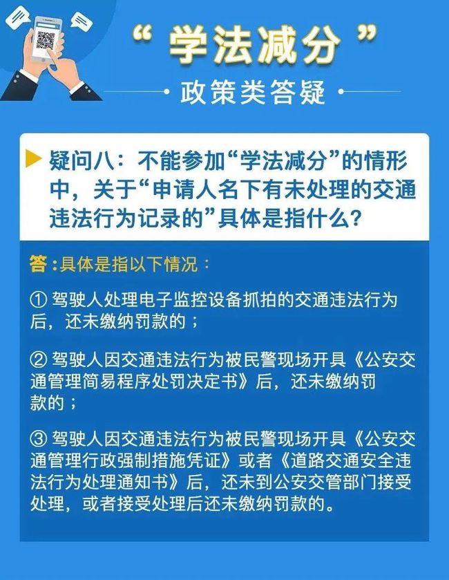 5G 网络在湖南祁东推行后出现卡顿问题，原因究竟为何？  第10张