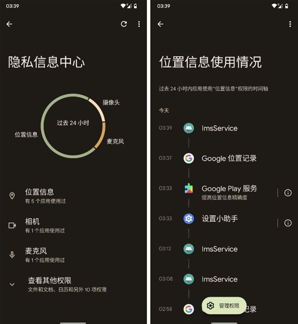 安卓系统修改工具中文版：从好奇到深入探索，满足个性化设备需求  第3张
