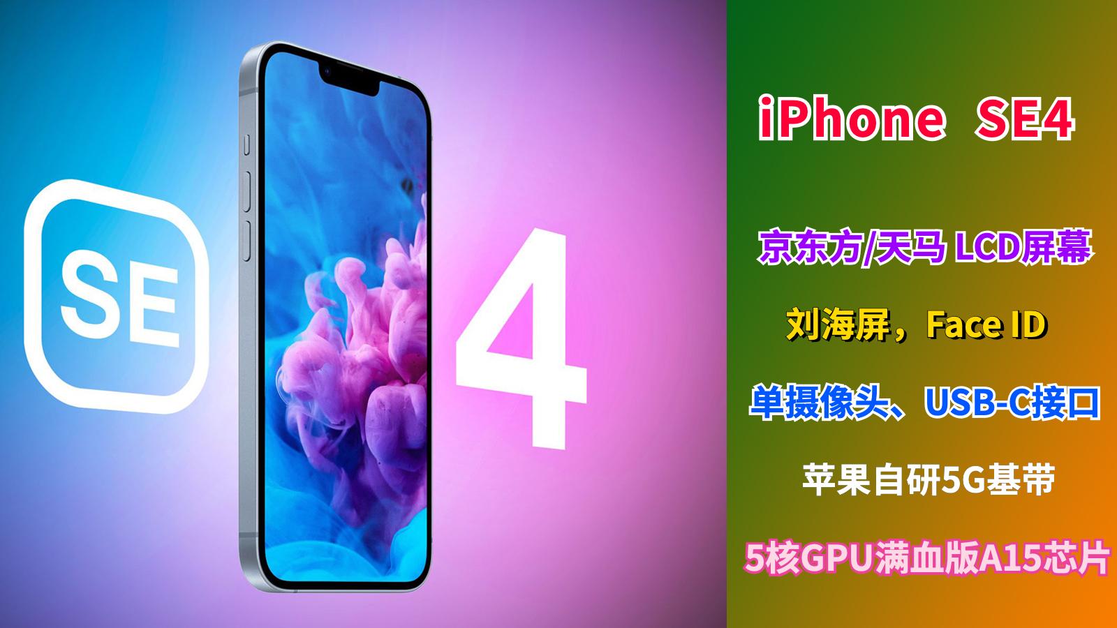 iPhone5G 网络消失之谜：是苹果技术问题还是用户误触？  第2张