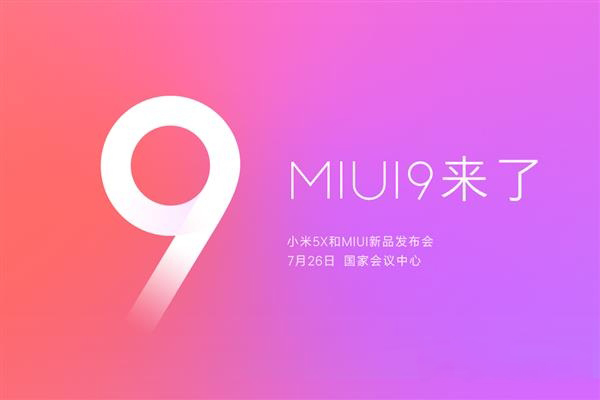 安卓老用户分享：第三方安卓系统的优势与 MIUI 系统体验  第6张