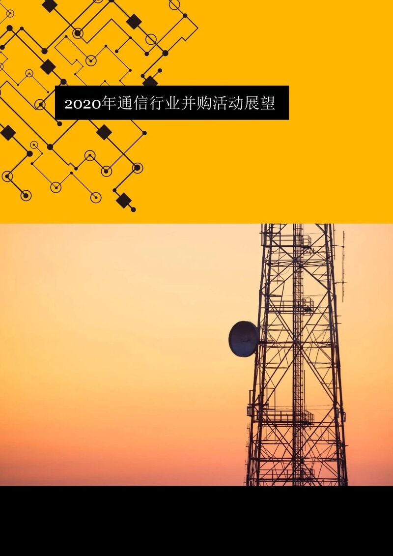 重庆 5G 网络：引领城市进步，带来生活变革的新机遇  第3张