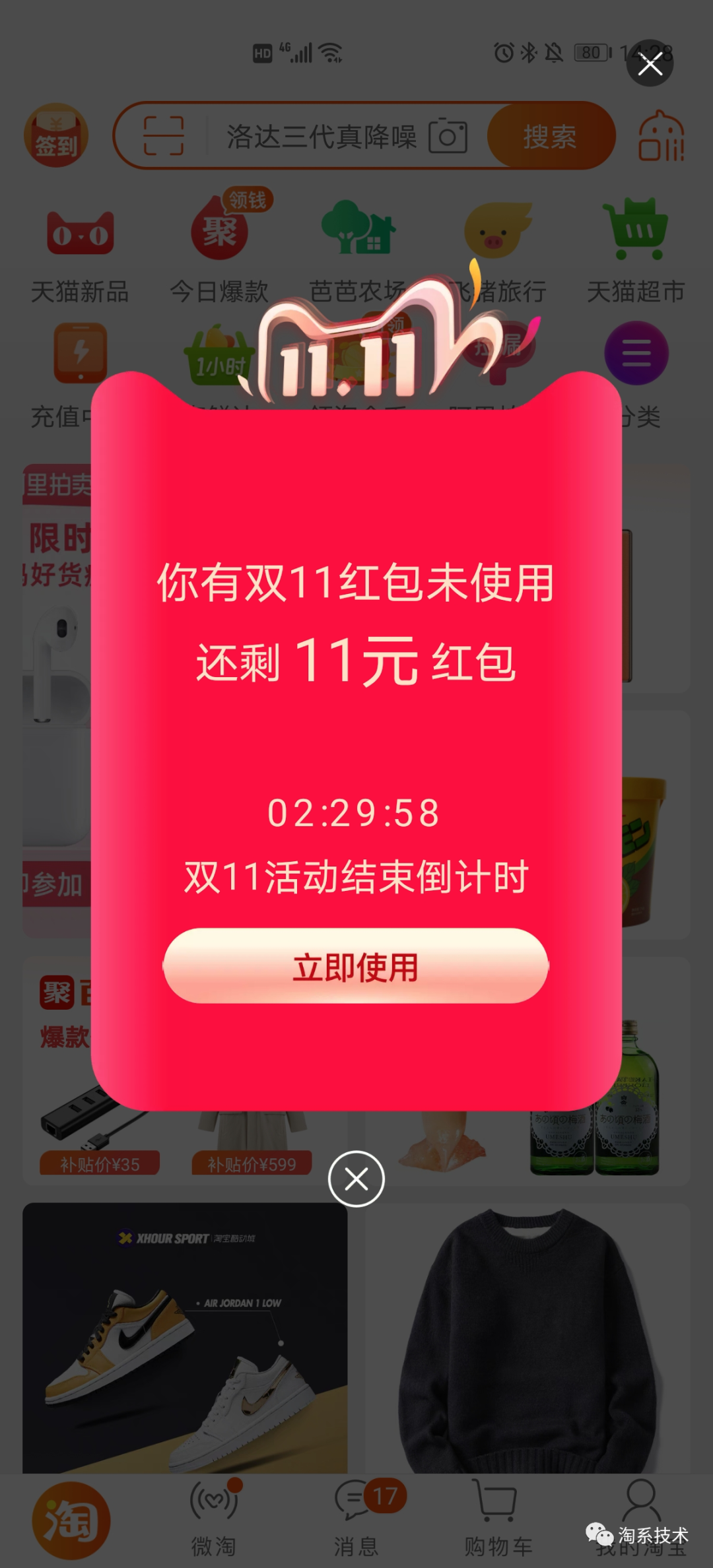 汽车修理工程师解析 HKSDDR 化学剂对引擎的影响及解决方法  第10张