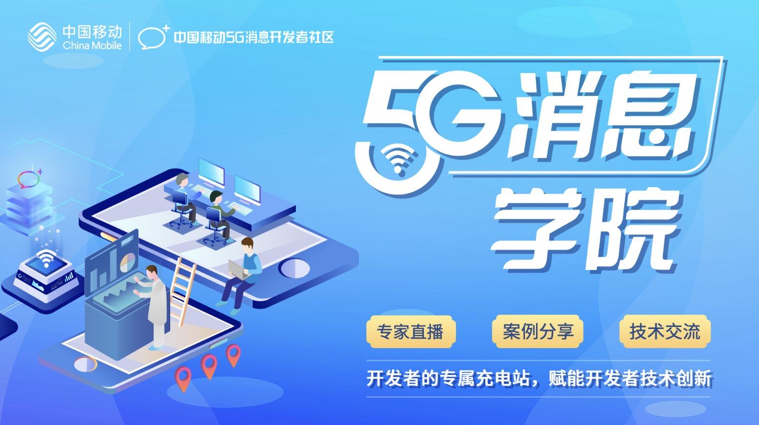 北京北控 5G 网络：科技迷眼中的连接方式革新与生活影响  第2张