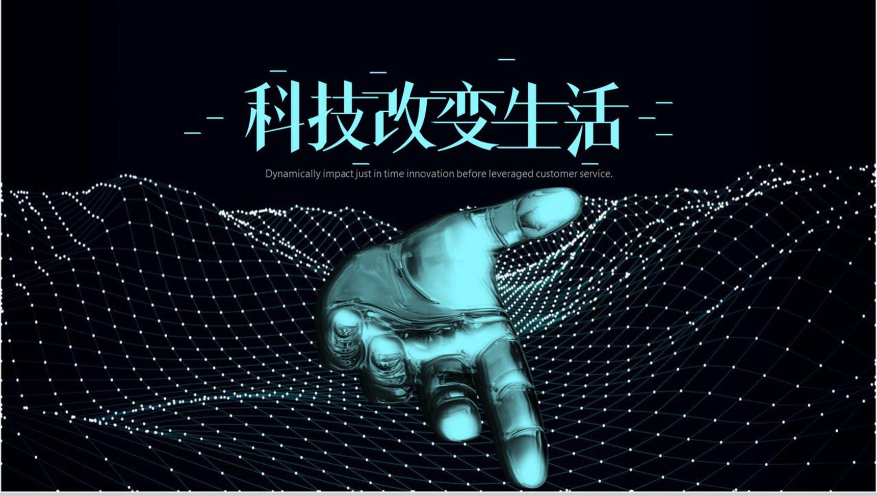 北京北控 5G 网络：科技迷眼中的连接方式革新与生活影响  第6张