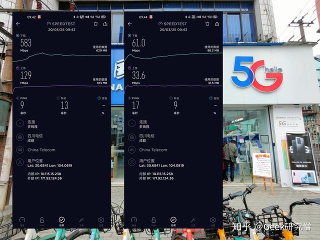 淮南 5G 网络：速度革命与生活变革的深度体验  第1张