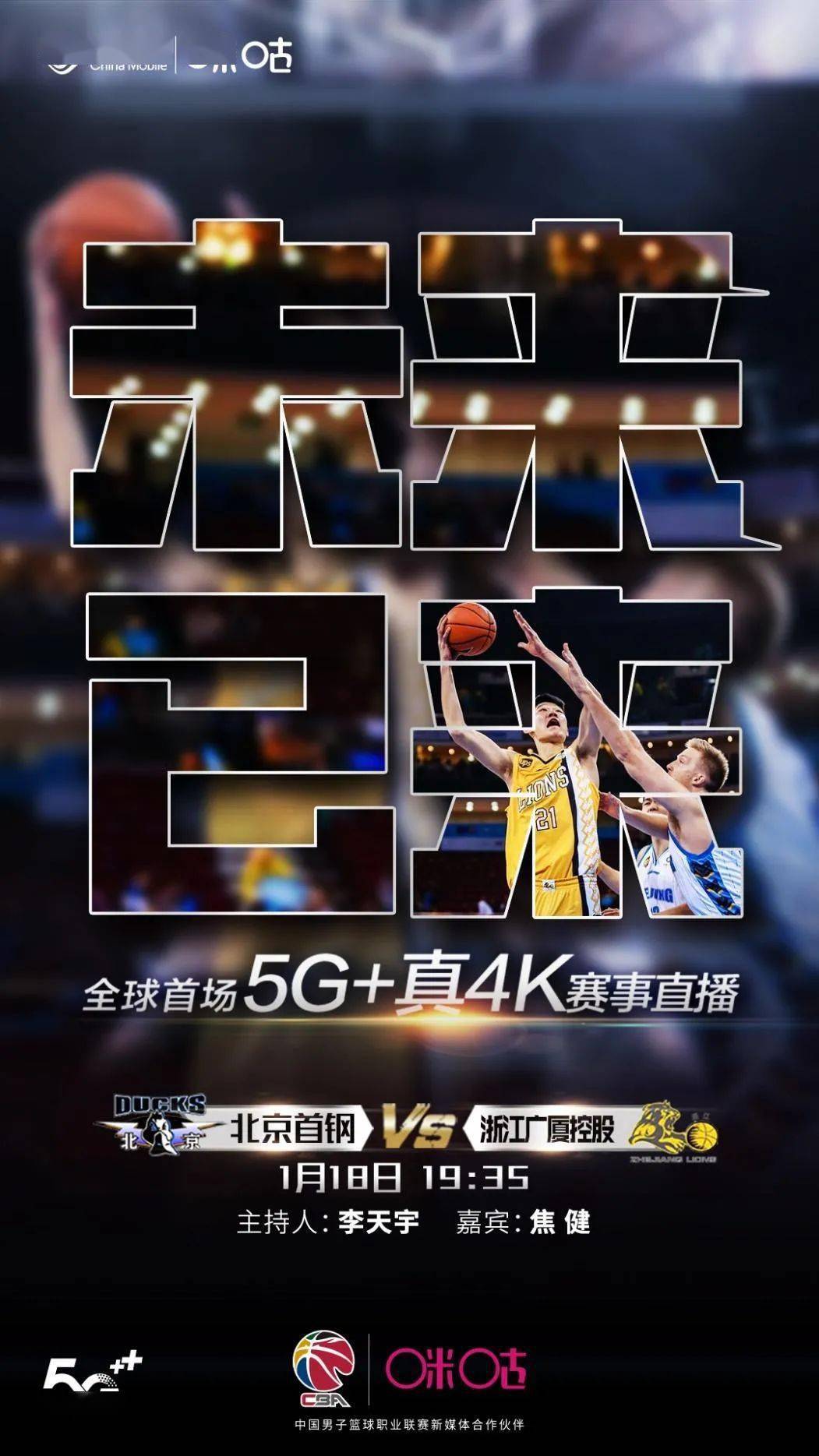 淮南 5G 网络：速度革命与生活变革的深度体验  第8张